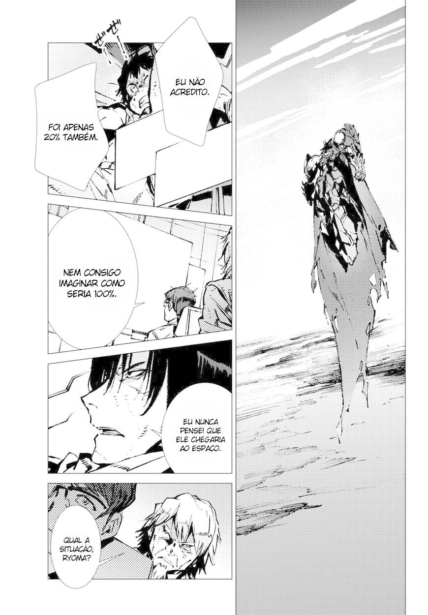 Getter Robo Devolution Capítulo 13 Página 9