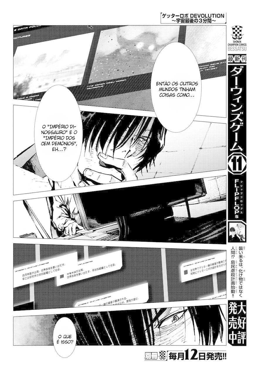 Getter Robo Devolution Capítulo 14 Página 14