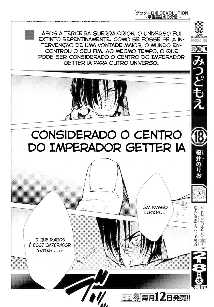 Getter Robo Devolution Capítulo 14 Página 17