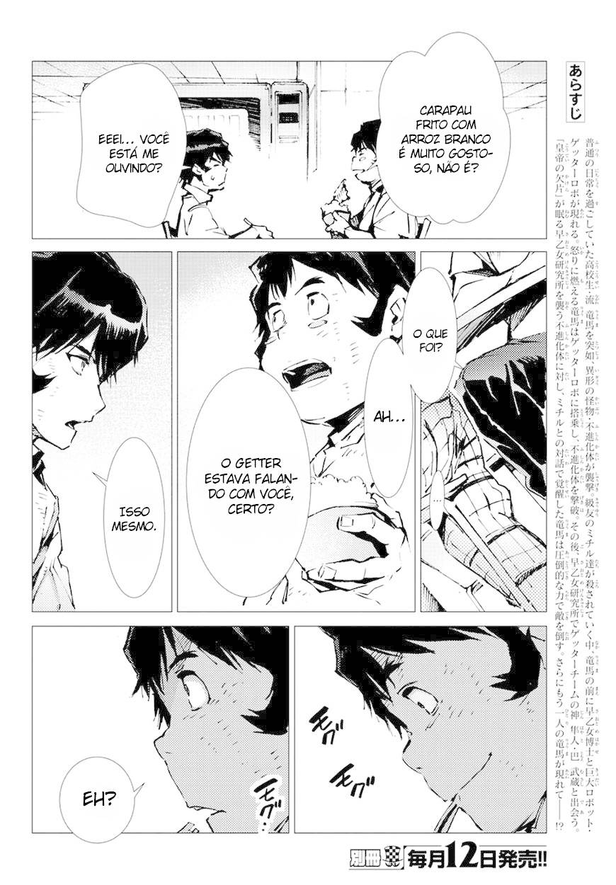 Getter Robo Devolution Capítulo 14 Página 4