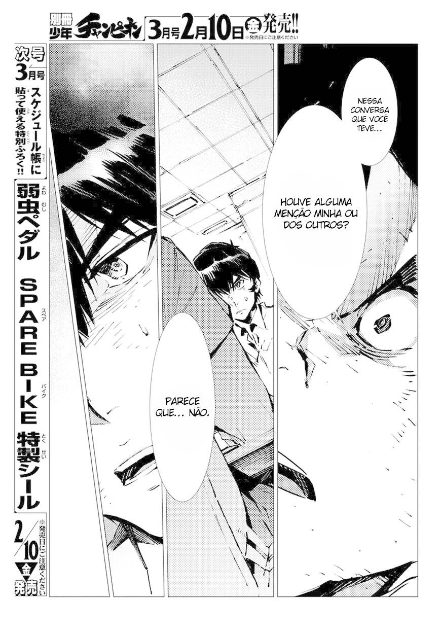 Getter Robo Devolution Capítulo 14 Página 9