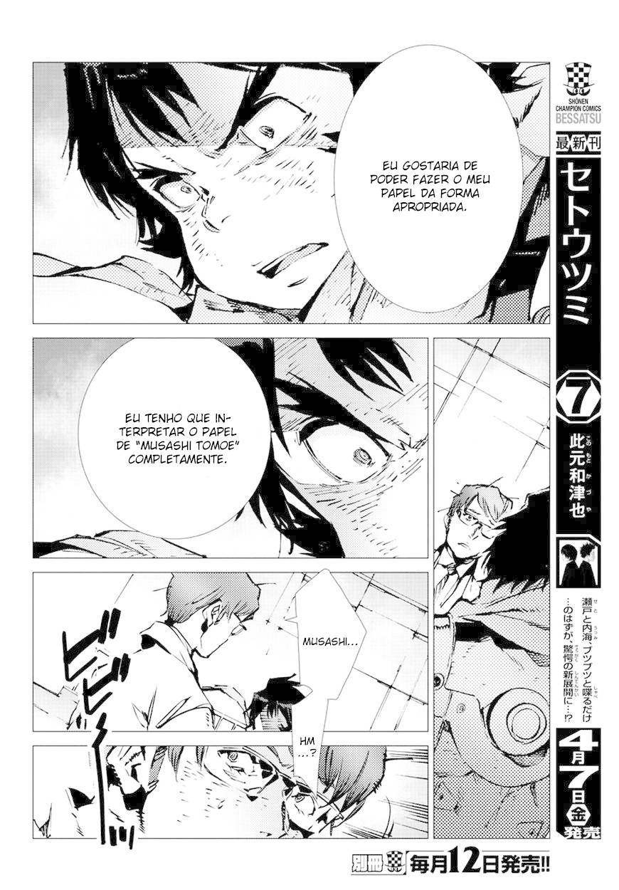 Getter Robo Devolution Capítulo 15 Página 14