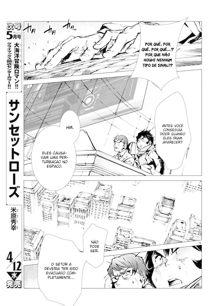 Getter Robo Devolution Capítulo 15 Página 17