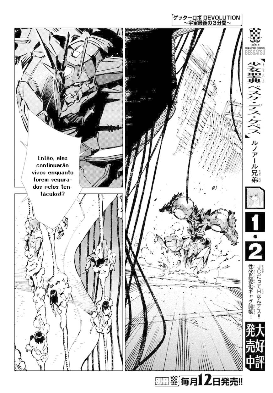 Getter Robo Devolution Capítulo 15 Página 24