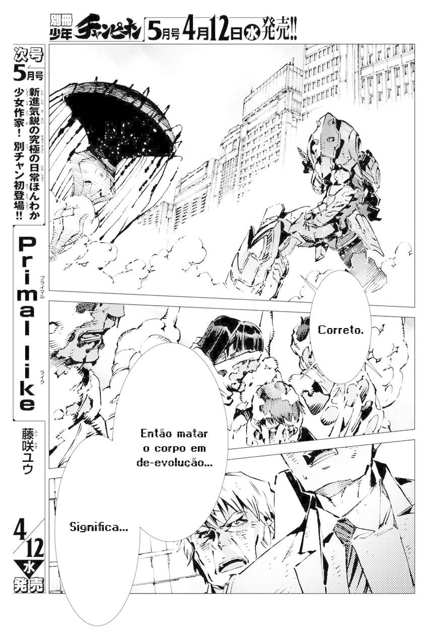 Getter Robo Devolution Capítulo 15 Página 25