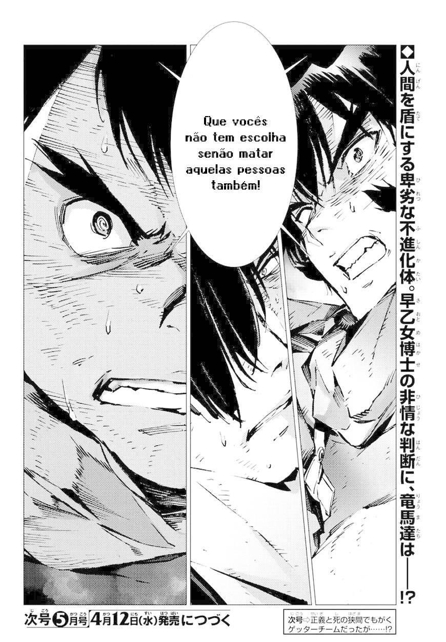 Getter Robo Devolution Capítulo 15 Página 26