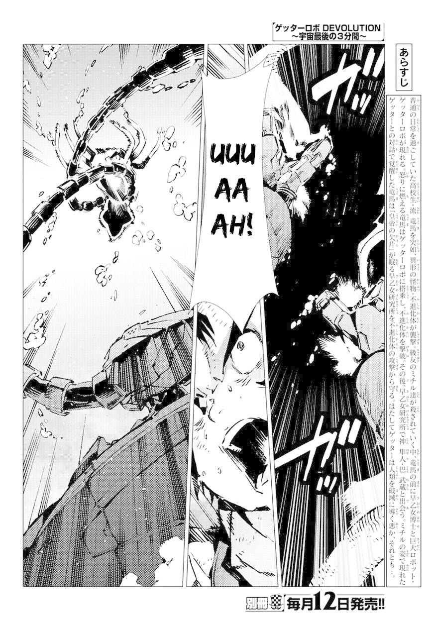 Getter Robo Devolution Capítulo 15 Página 6