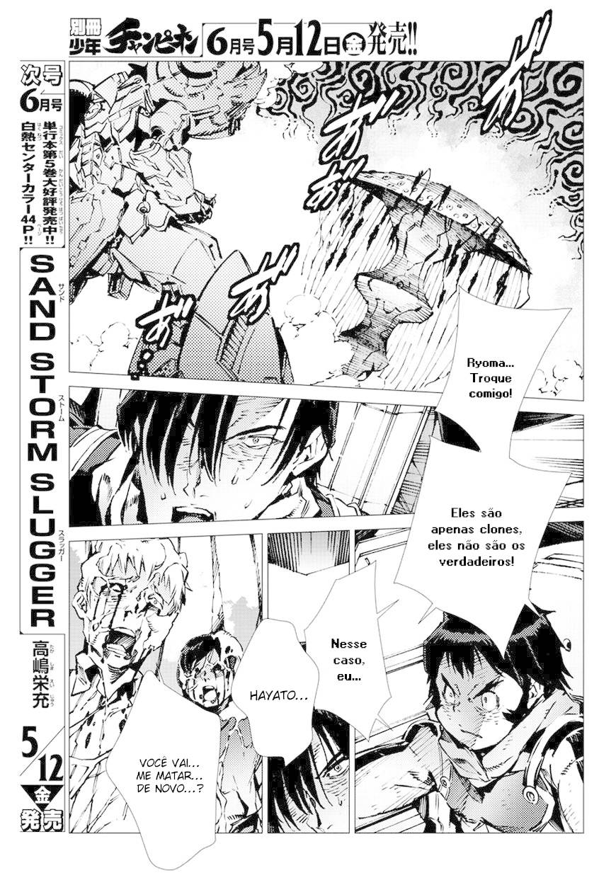 Getter Robo Devolution Capítulo 16 Página 10