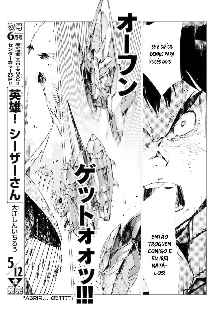 Getter Robo Devolution Capítulo 16 Página 12