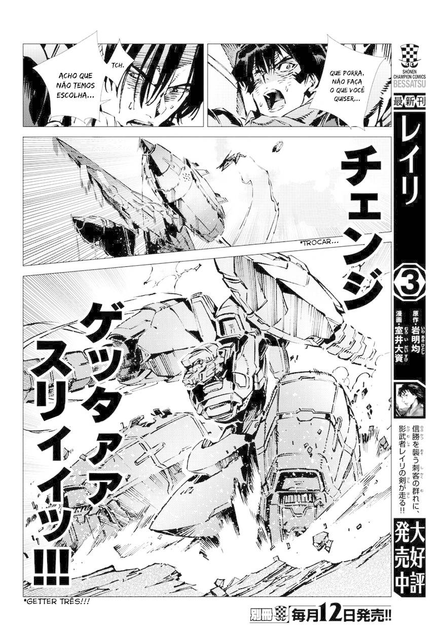 Getter Robo Devolution Capítulo 16 Página 13
