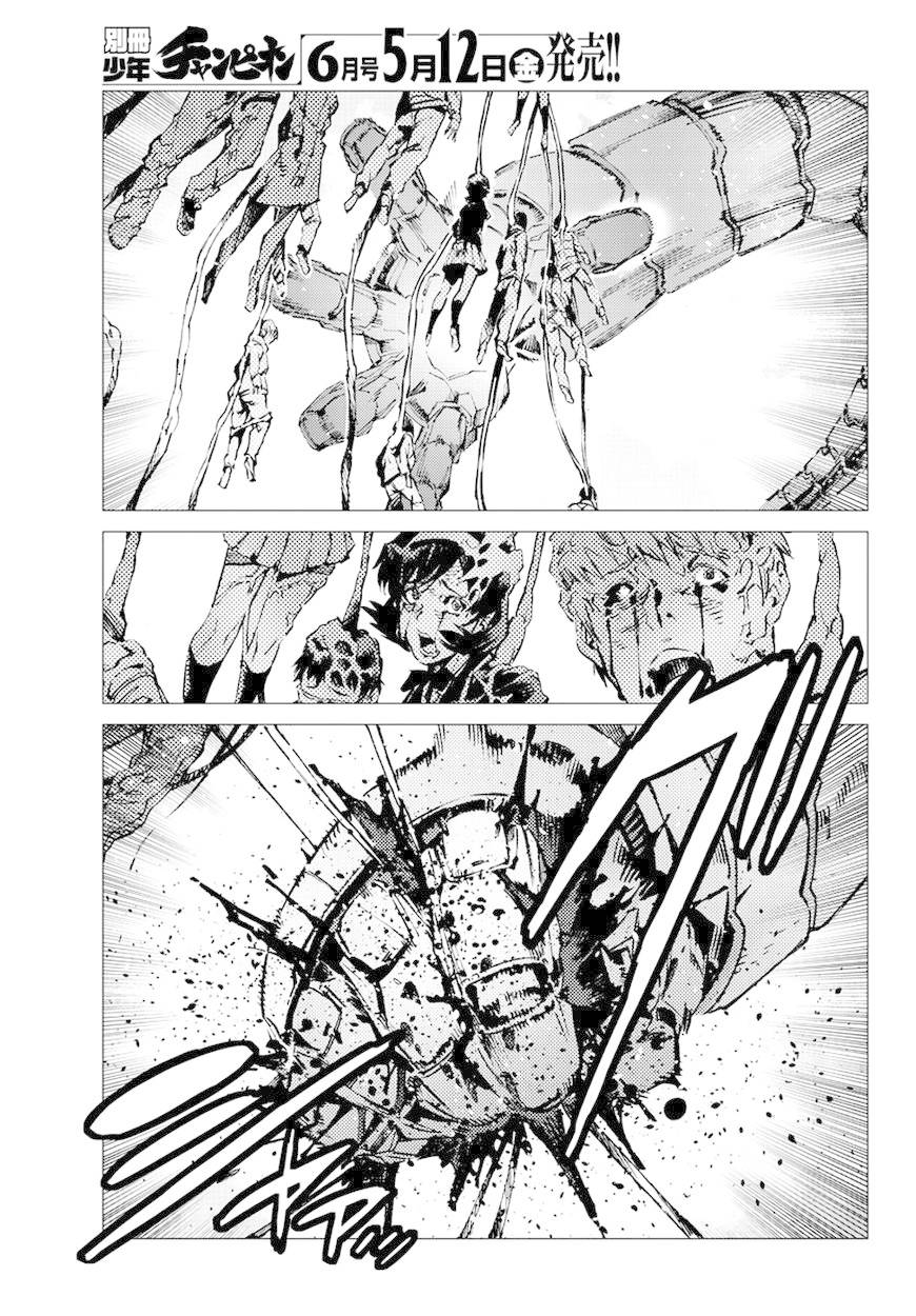 Getter Robo Devolution Capítulo 16 Página 14