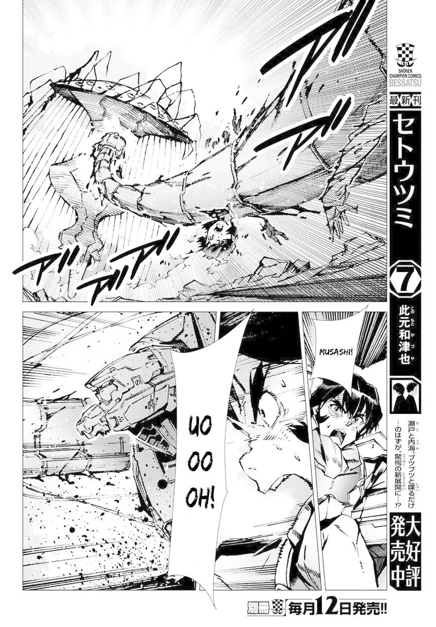 Getter Robo Devolution Capítulo 16 Página 15