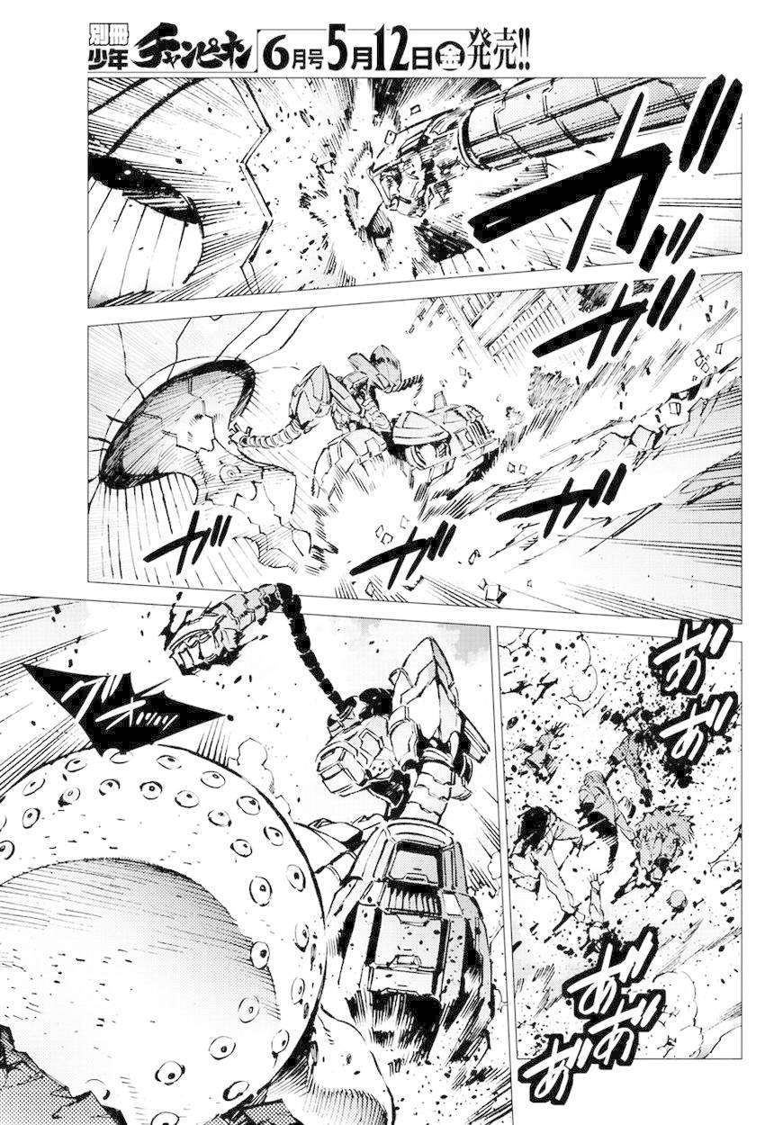 Getter Robo Devolution Capítulo 16 Página 16