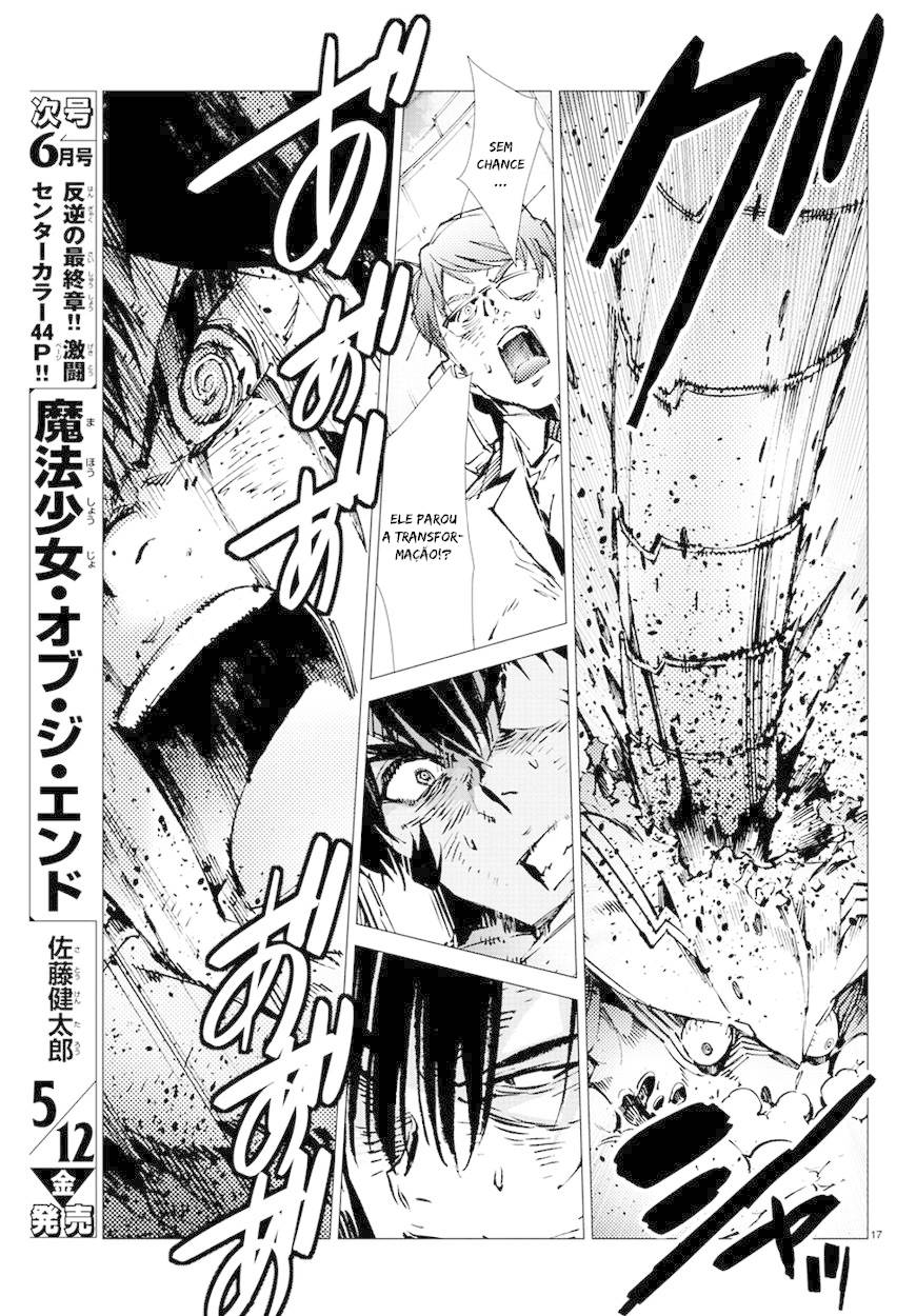 Getter Robo Devolution Capítulo 16 Página 18