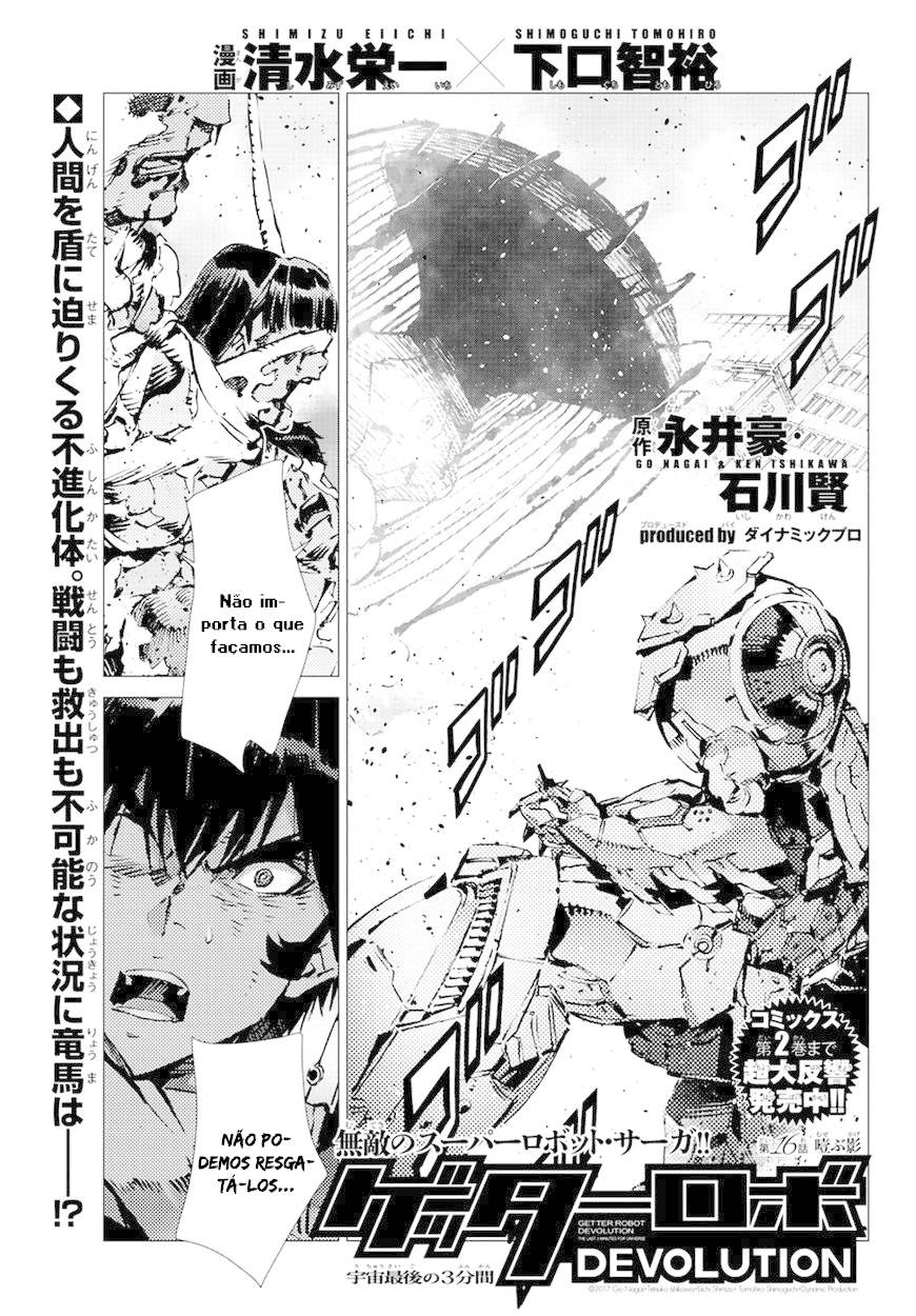 Getter Robo Devolution Capítulo 16 Página 2