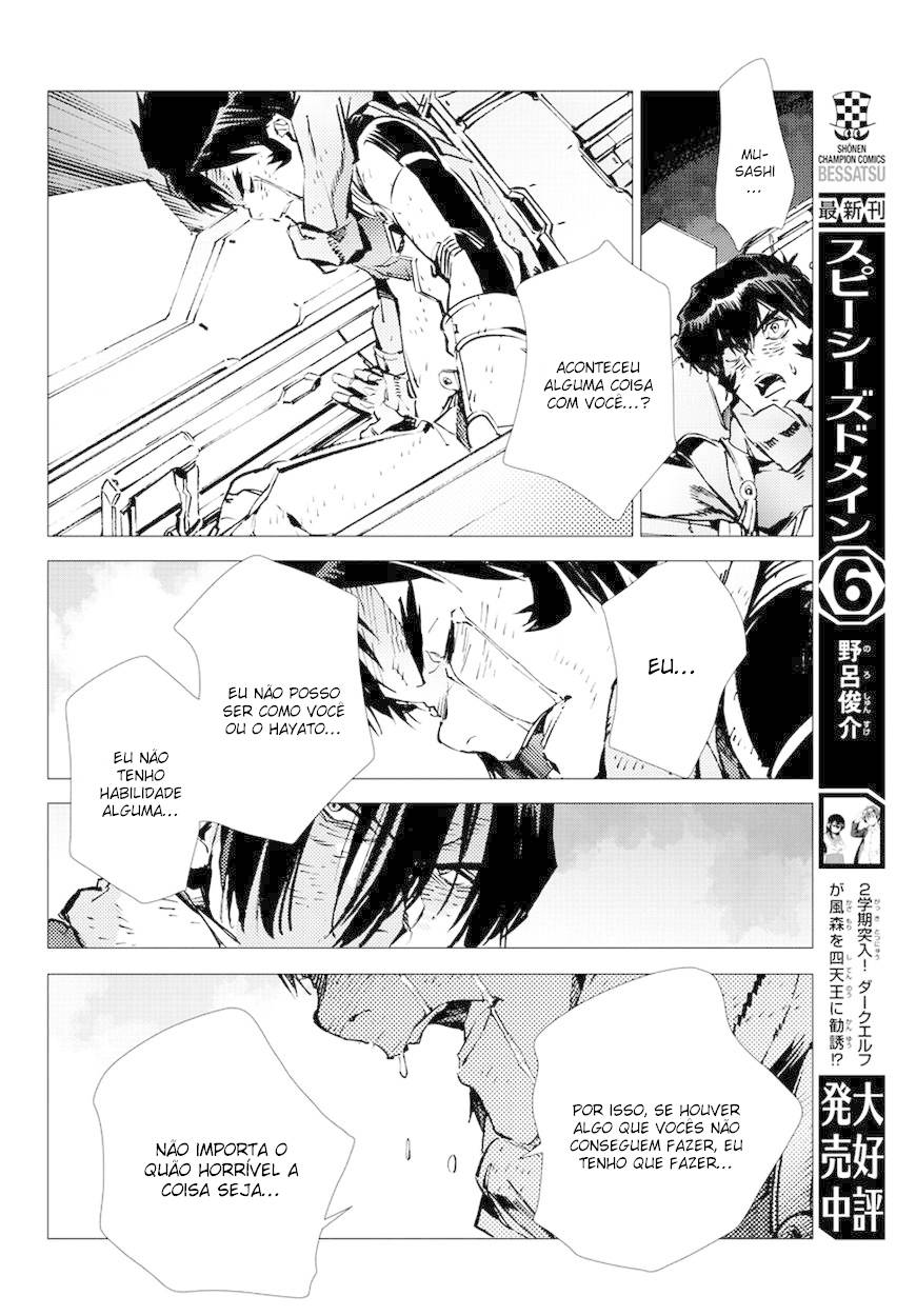 Getter Robo Devolution Capítulo 16 Página 22