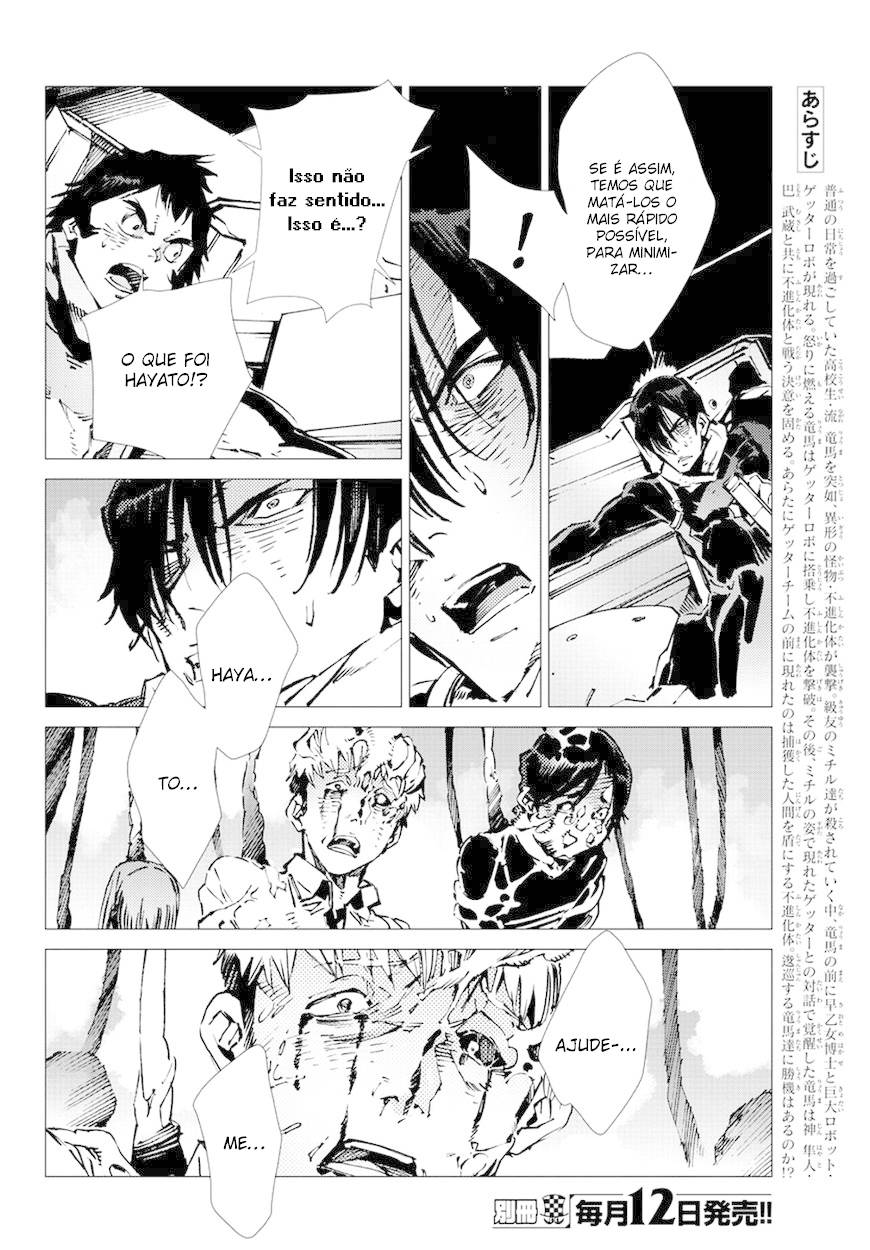 Getter Robo Devolution Capítulo 16 Página 3