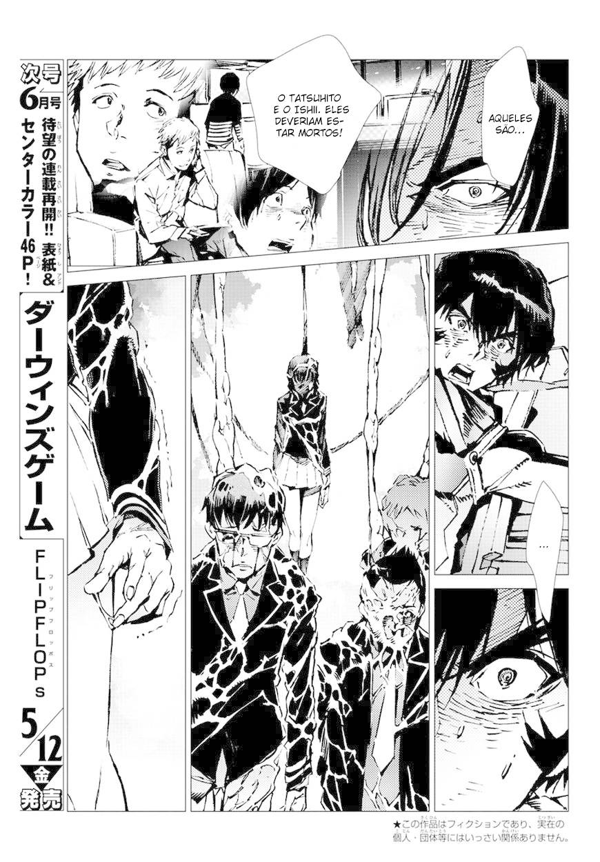 Getter Robo Devolution Capítulo 16 Página 4