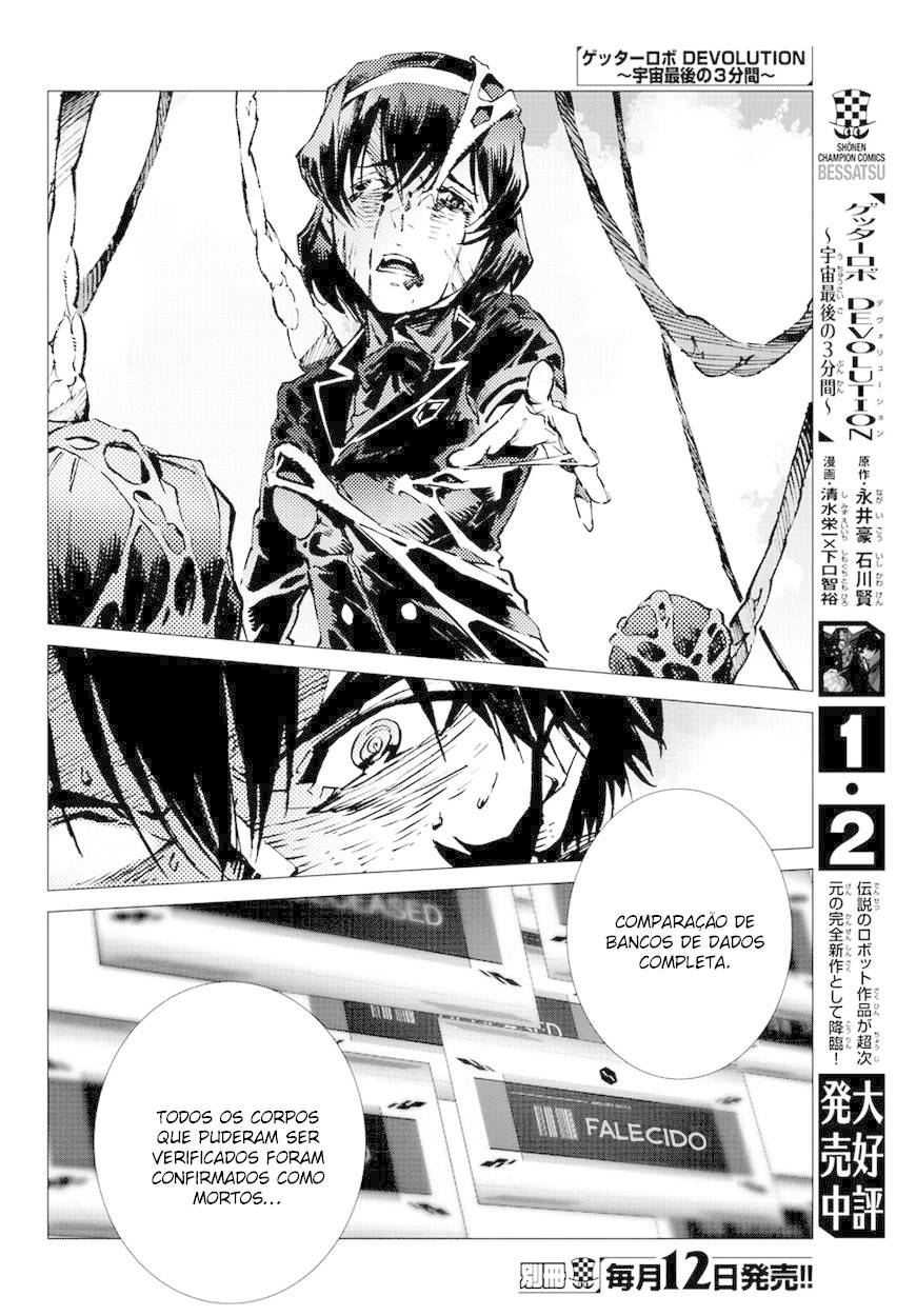 Getter Robo Devolution Capítulo 16 Página 5