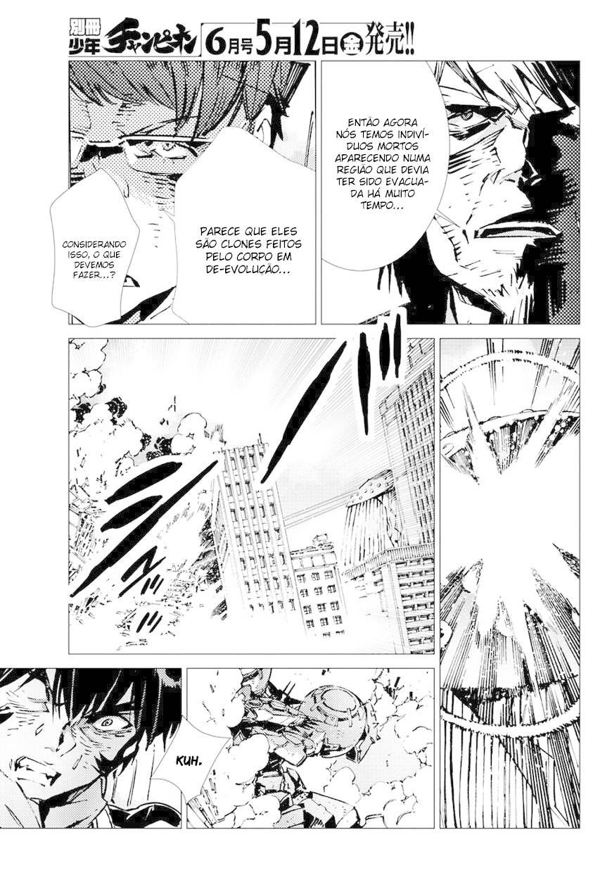 Getter Robo Devolution Capítulo 16 Página 6