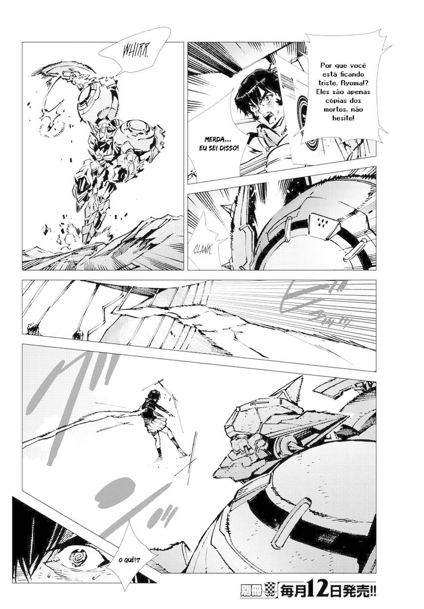 Getter Robo Devolution Capítulo 16 Página 7
