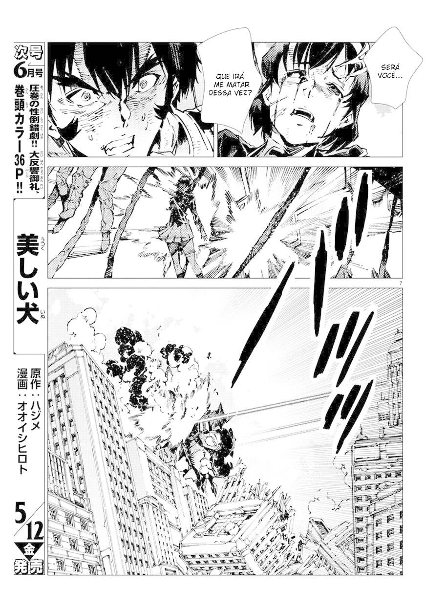 Getter Robo Devolution Capítulo 16 Página 8