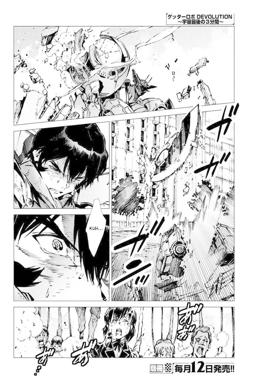 Getter Robo Devolution Capítulo 16 Página 9
