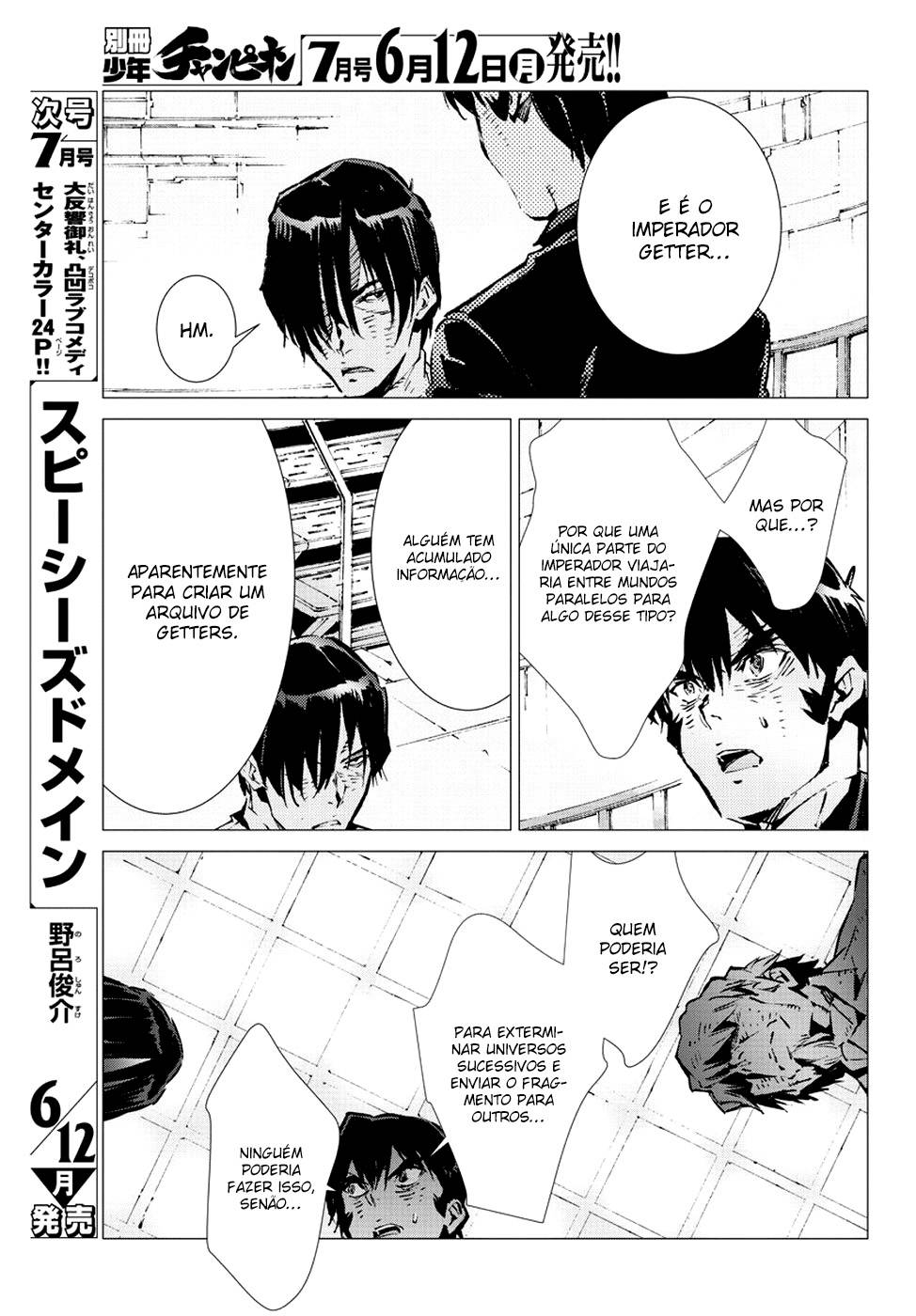 Getter Robo Devolution Capítulo 17 Página 16