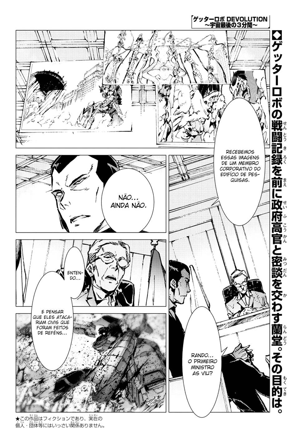 Getter Robo Devolution Capítulo 17 Página 3