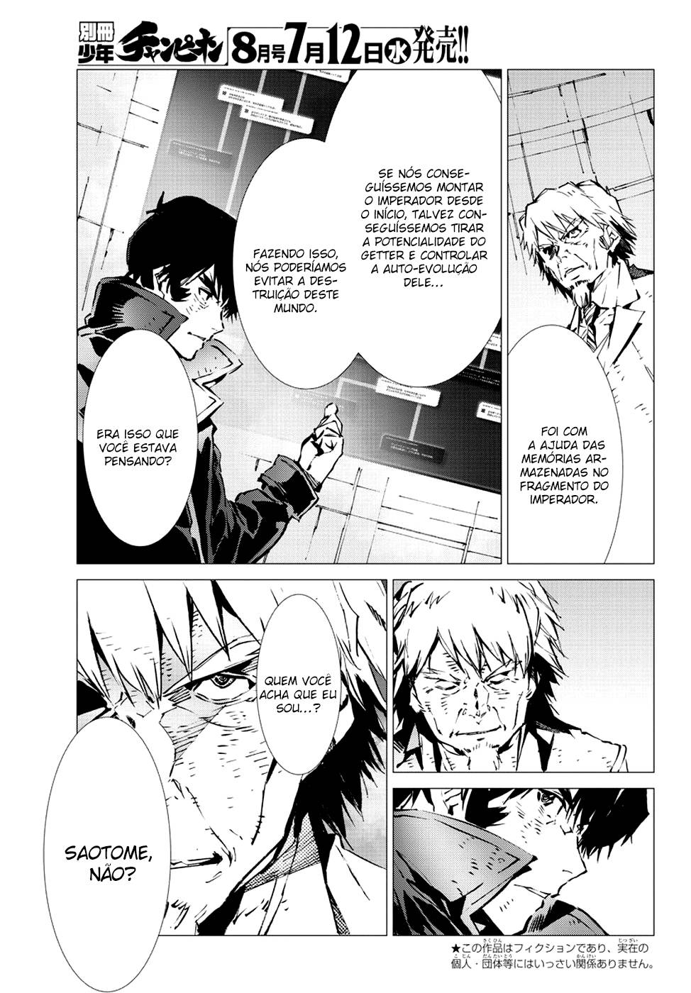 Getter Robo Devolution Capítulo 18 Página 4