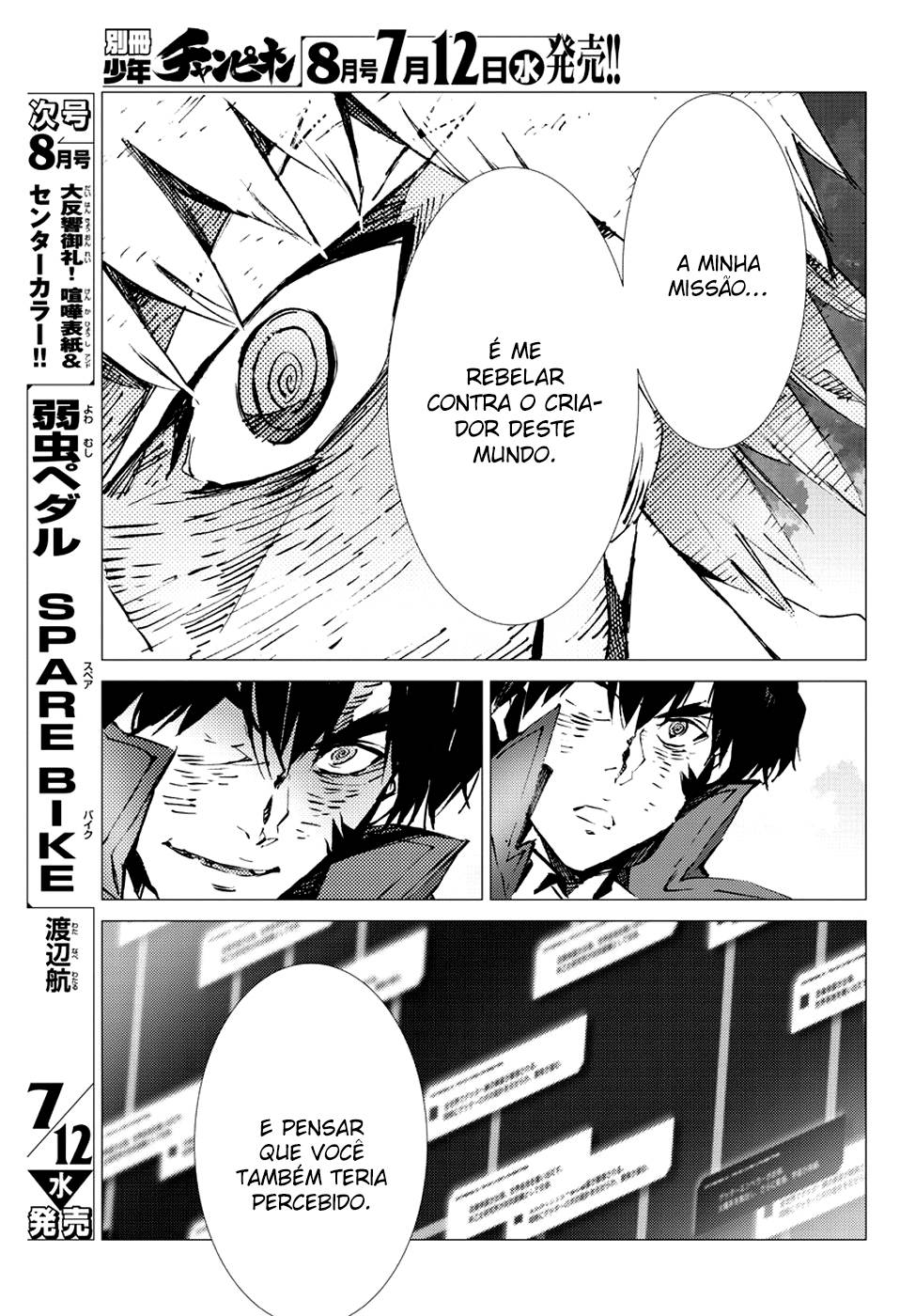 Getter Robo Devolution Capítulo 18 Página 6