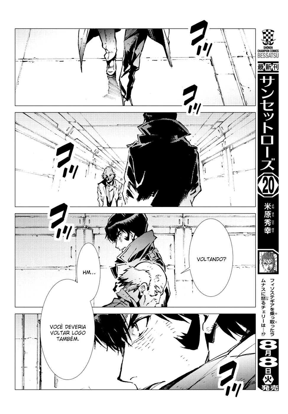 Getter Robo Devolution Capítulo 19 Página 17
