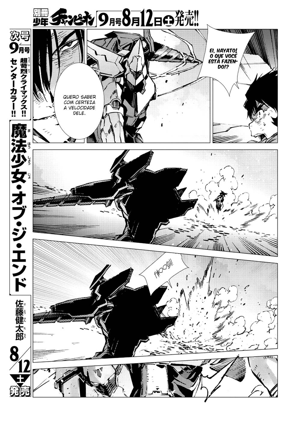 Getter Robo Devolution Capítulo 19 Página 20