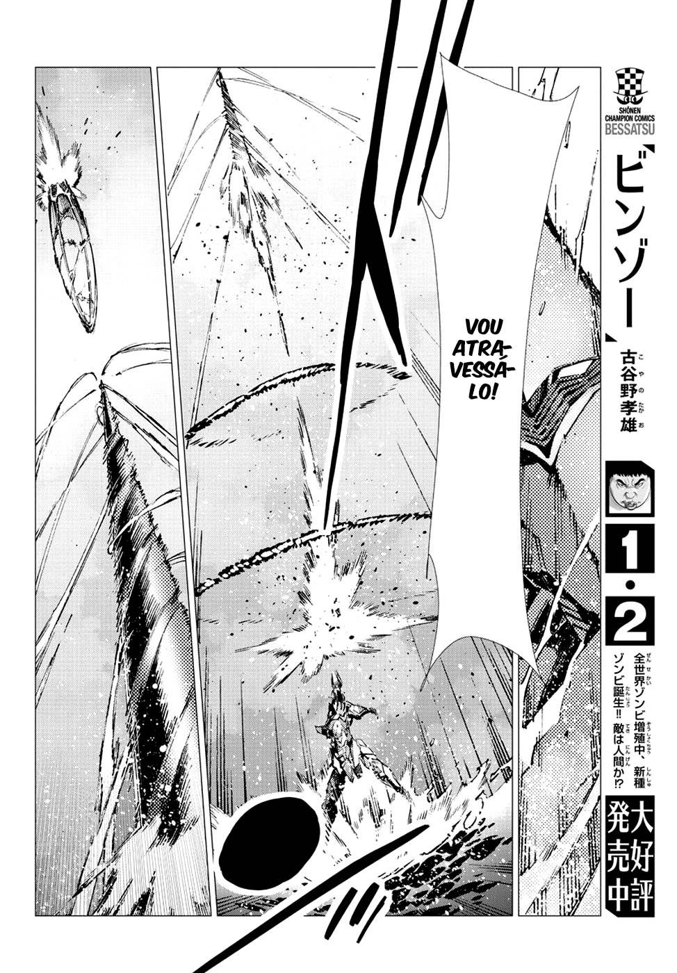Getter Robo Devolution Capítulo 19 Página 23