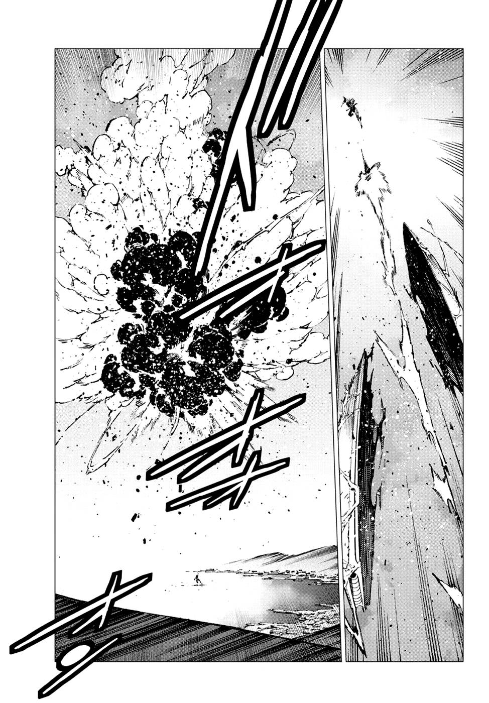 Getter Robo Devolution Capítulo 19 Página 24