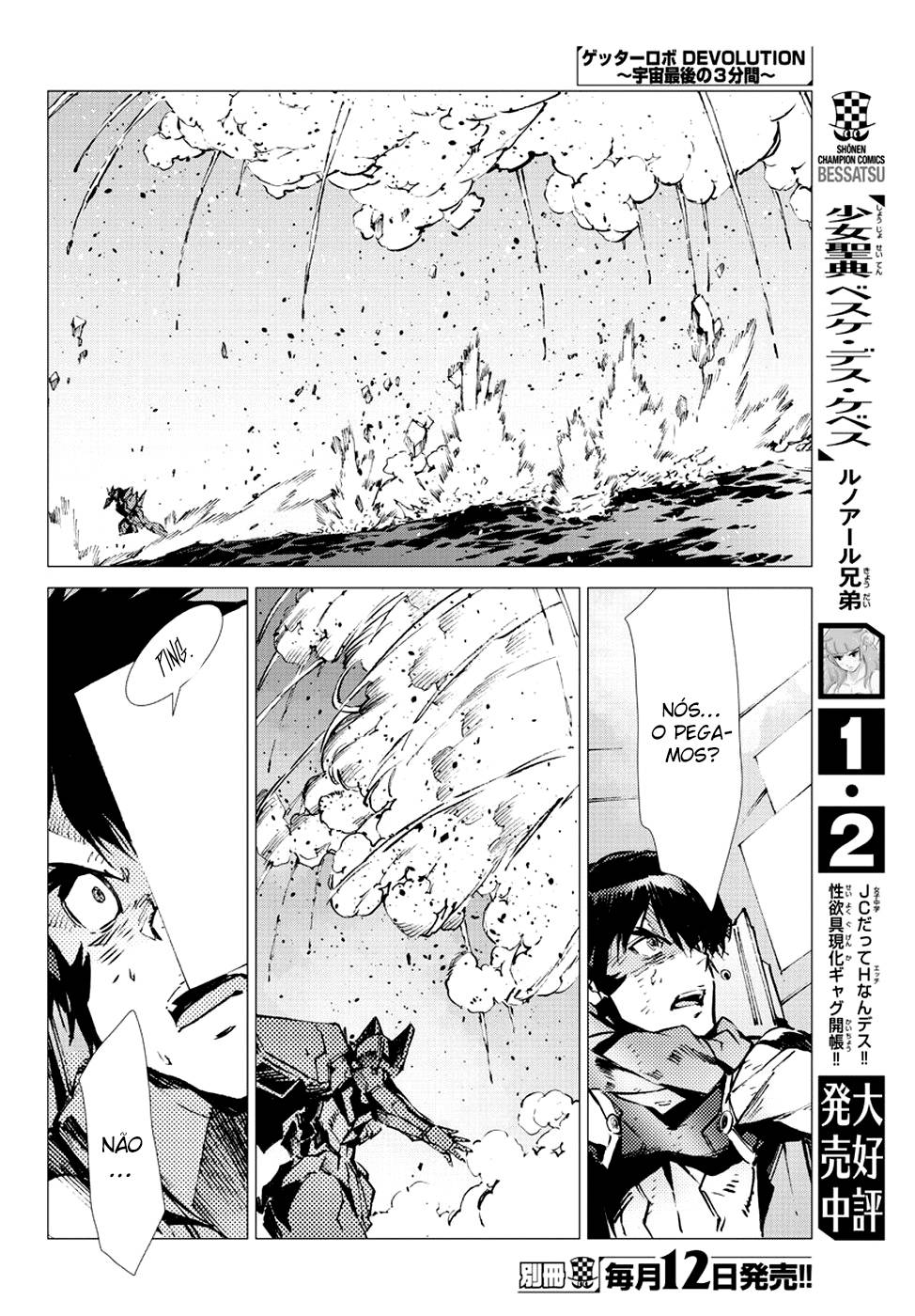 Getter Robo Devolution Capítulo 19 Página 25