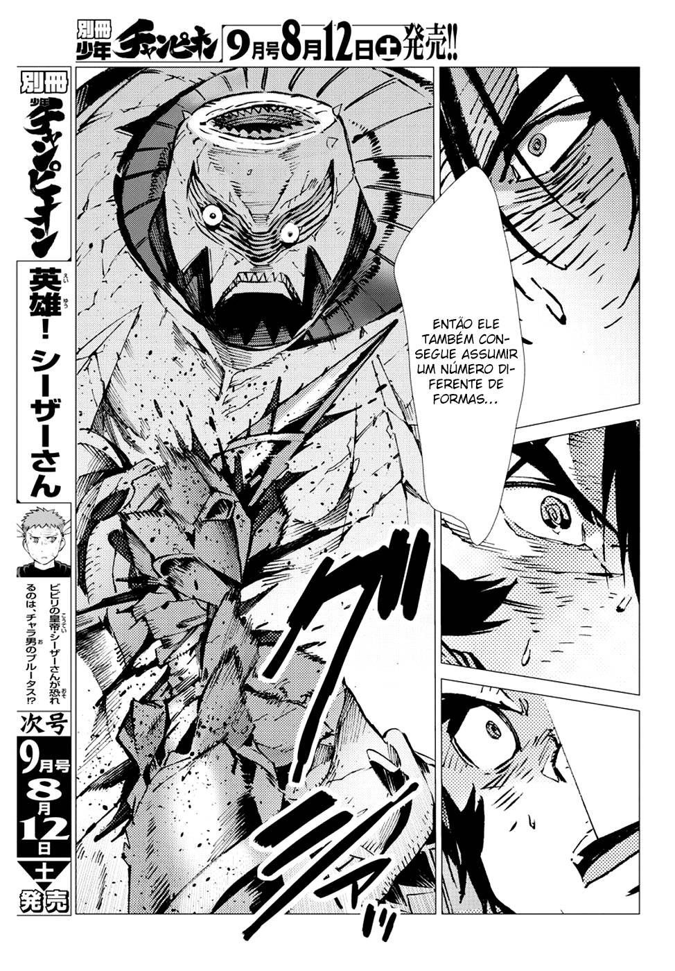 Getter Robo Devolution Capítulo 19 Página 28