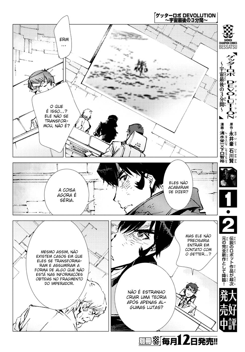 Getter Robo Devolution Capítulo 19 Página 7