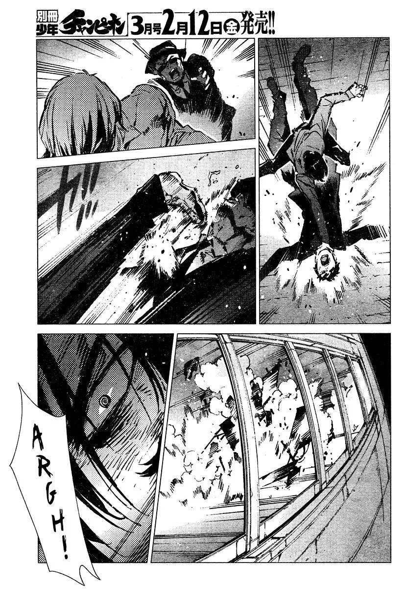 Getter Robo Devolution Capítulo 2 Página 15