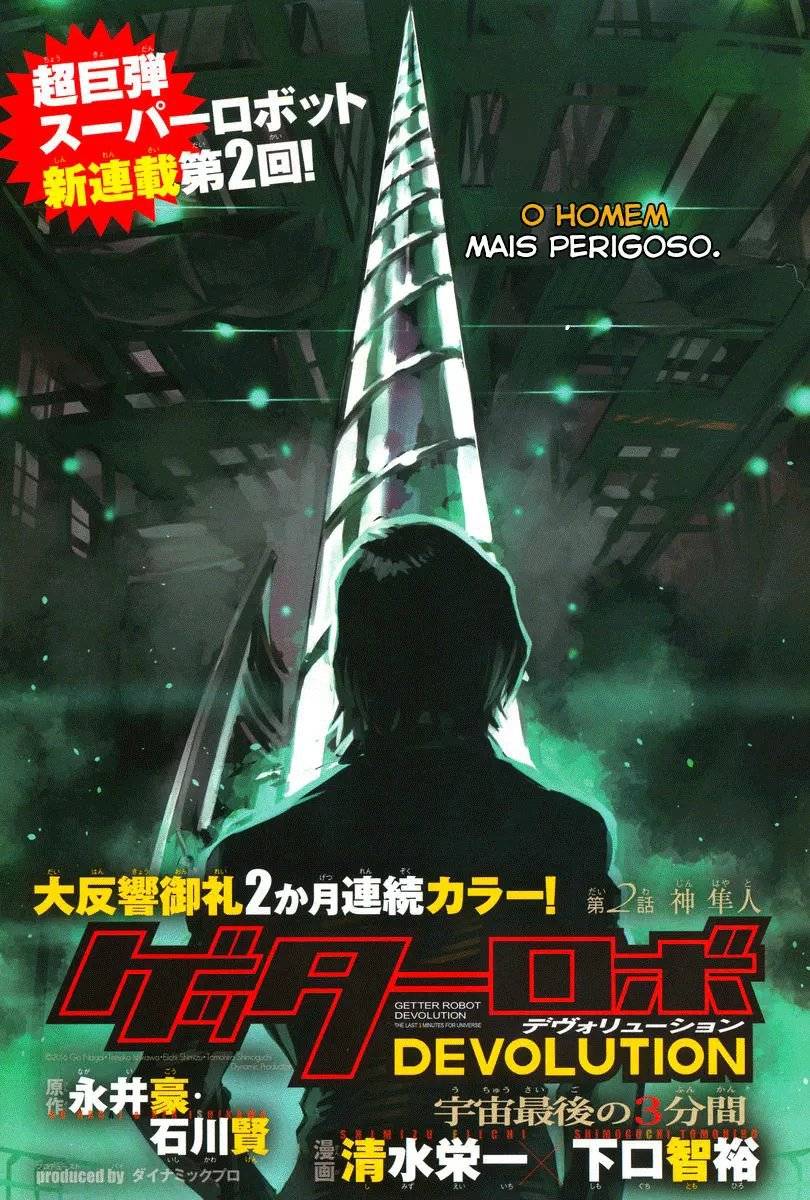 Getter Robo Devolution Capítulo 2 Página 2