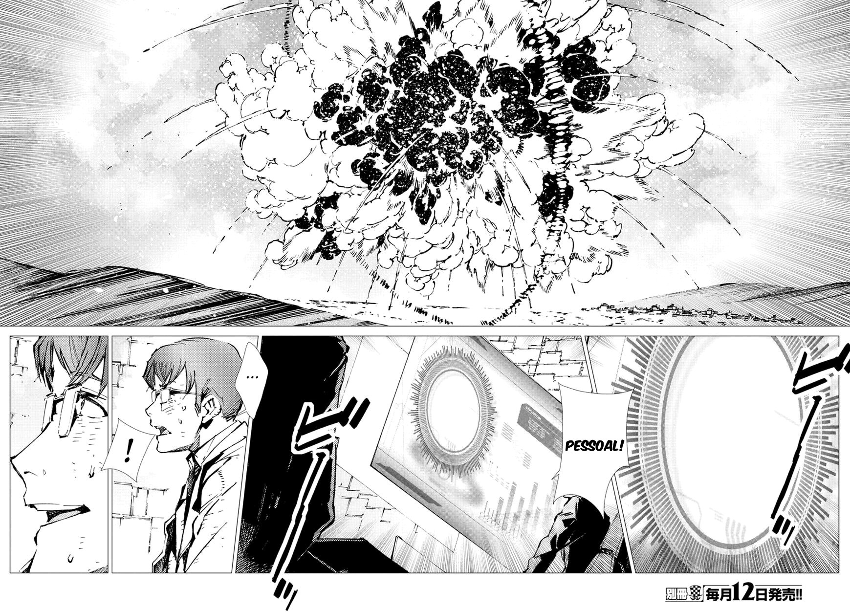 Getter Robo Devolution Capítulo 20 Página 11