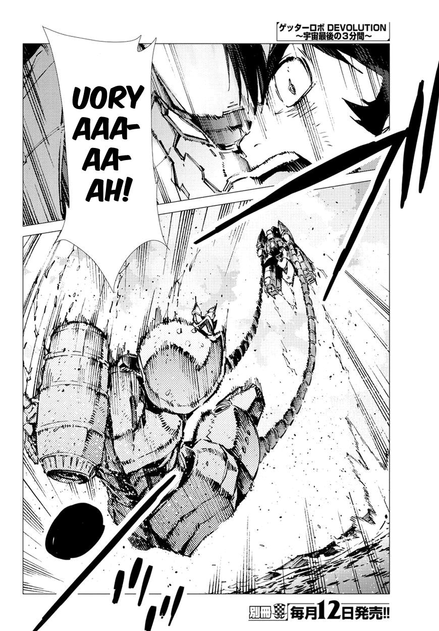 Getter Robo Devolution Capítulo 20 Página 14