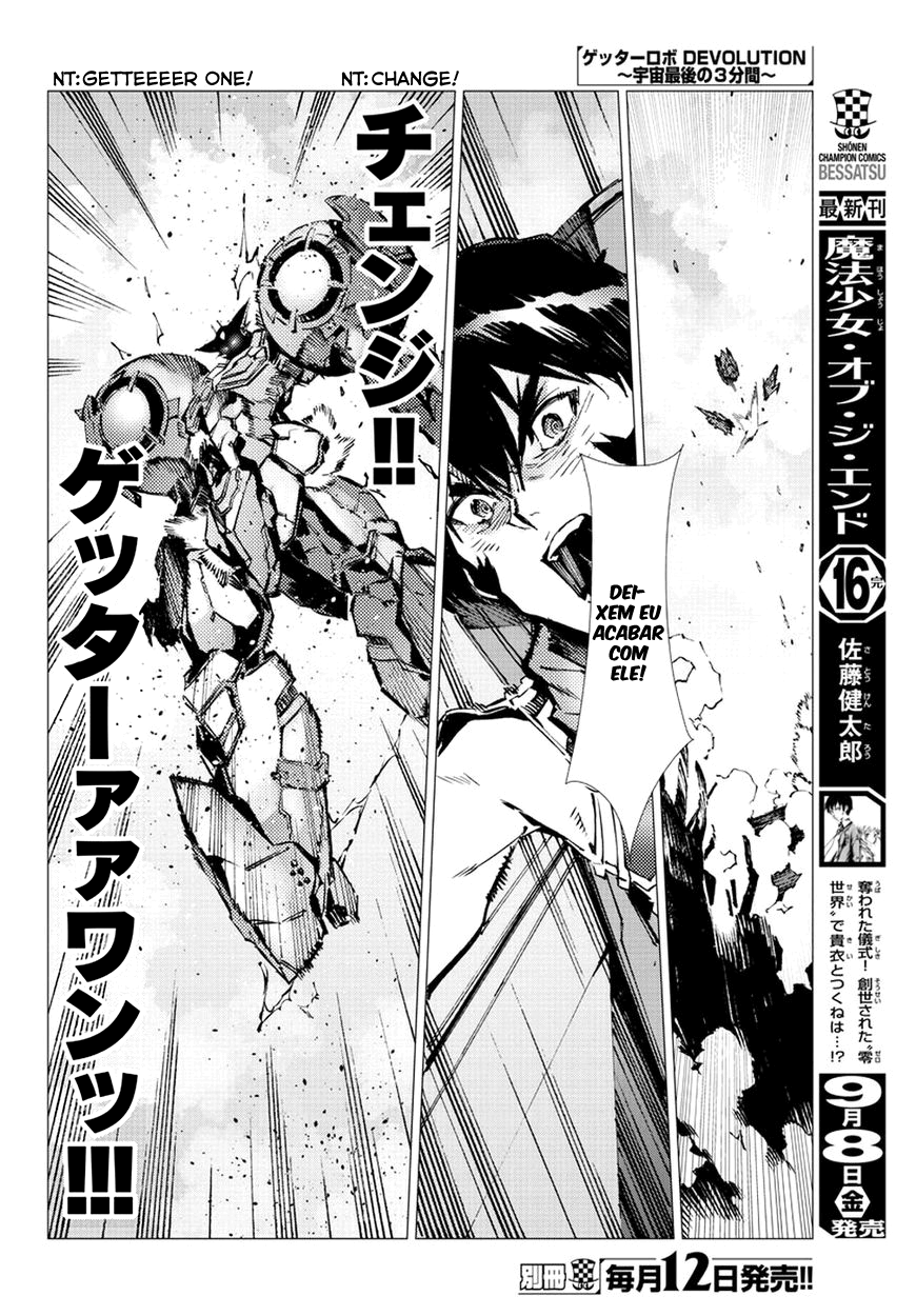 Getter Robo Devolution Capítulo 20 Página 16