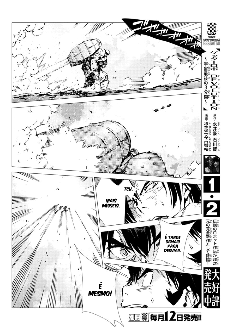 Getter Robo Devolution Capítulo 20 Página 7