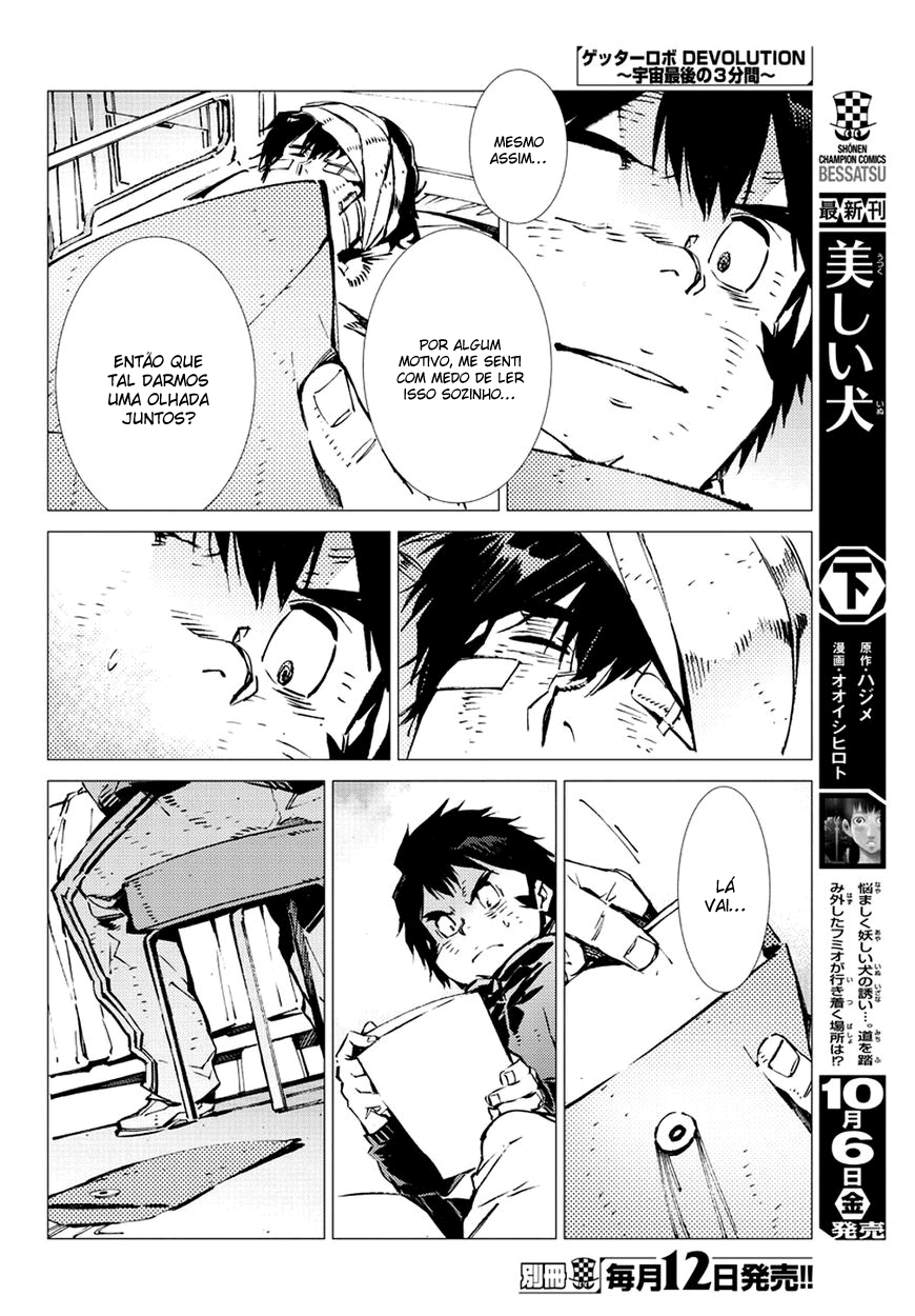 Getter Robo Devolution Capítulo 21 Página 21