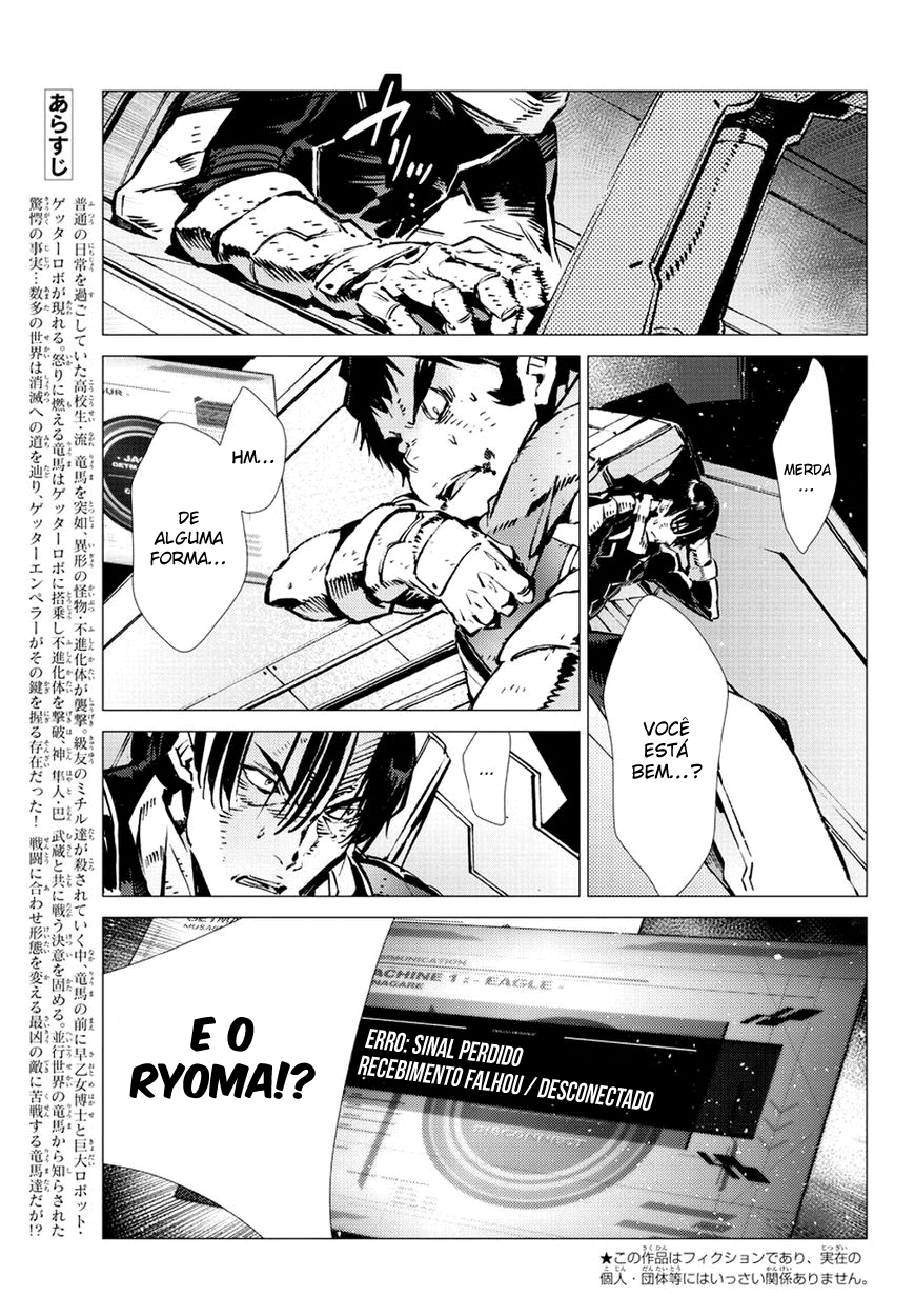 Getter Robo Devolution Capítulo 21 Página 4