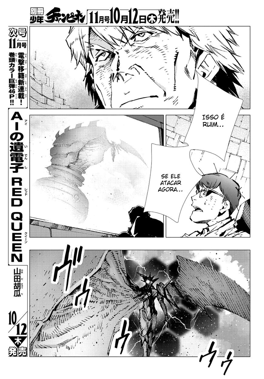 Getter Robo Devolution Capítulo 21 Página 8