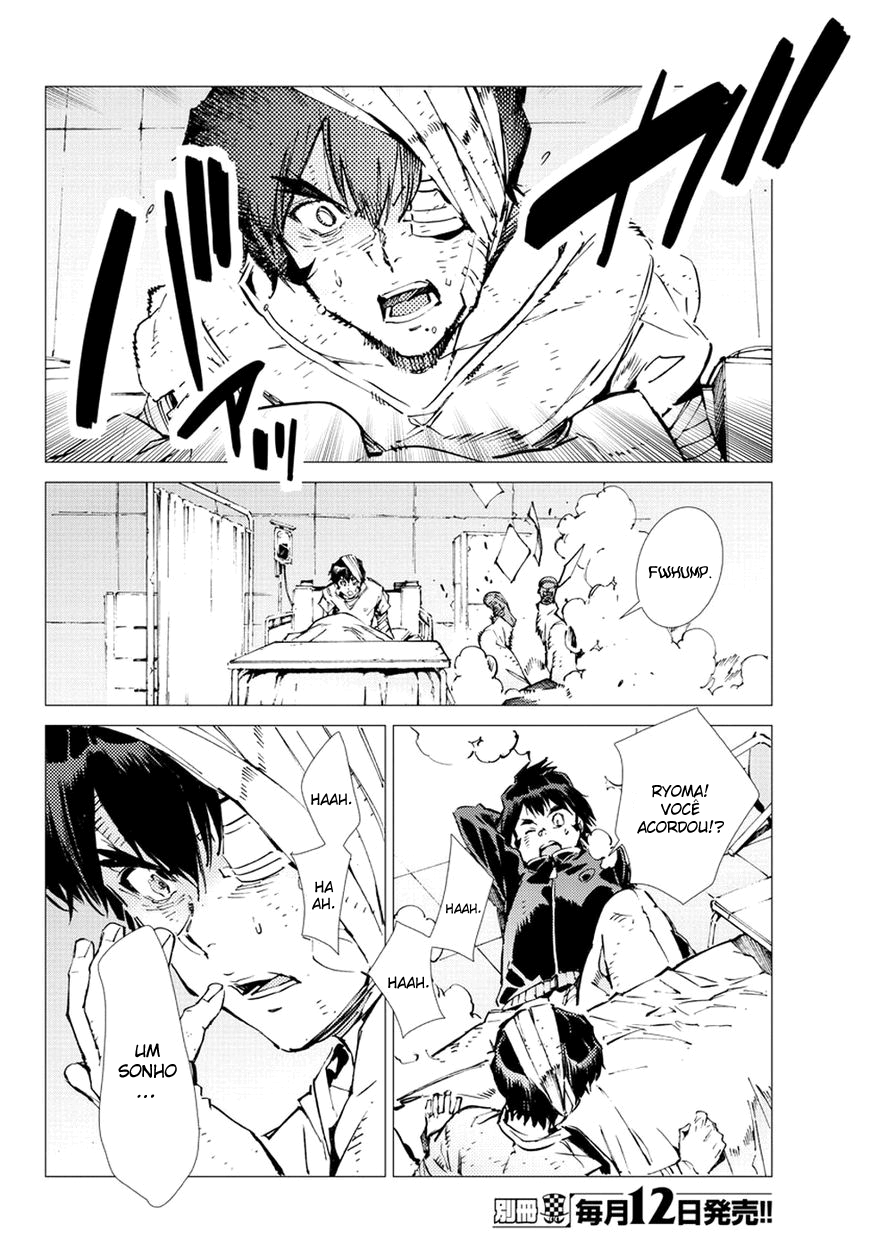 Getter Robo Devolution Capítulo 22 Página 16