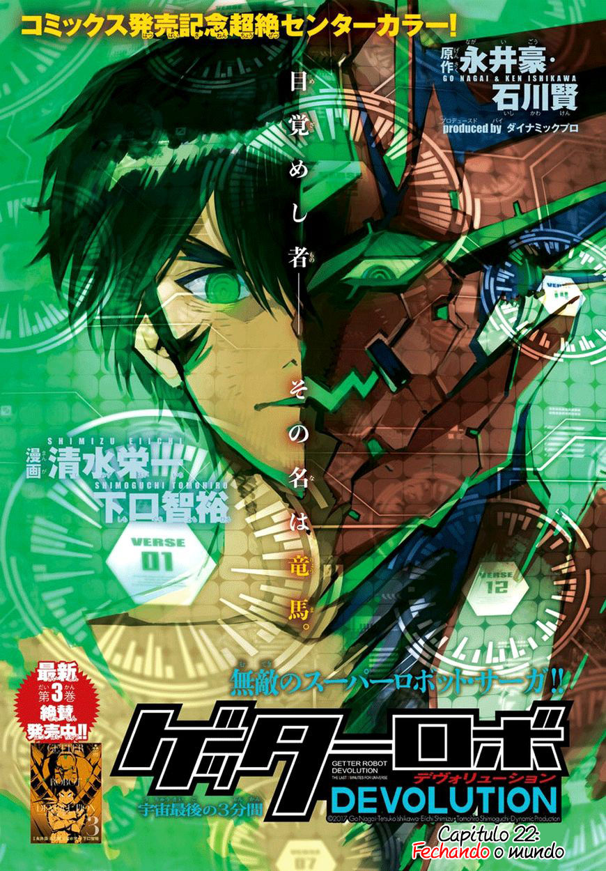 Getter Robo Devolution Capítulo 22 Página 2