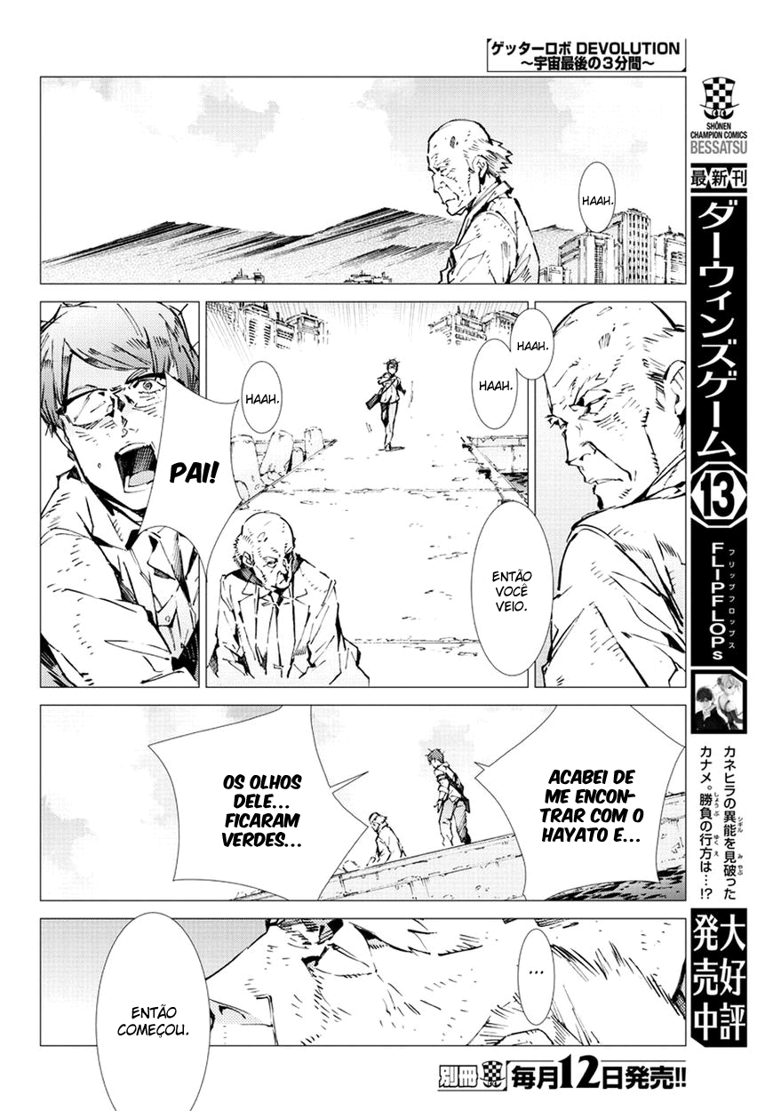 Getter Robo Devolution Capítulo 22 Página 22